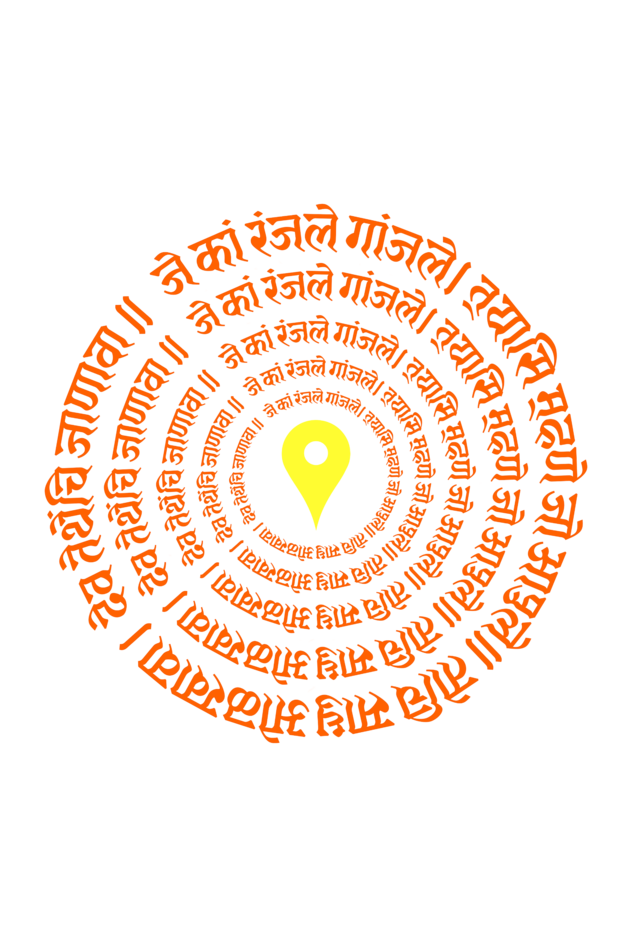 Saint Tukaram Abhang Tshirt