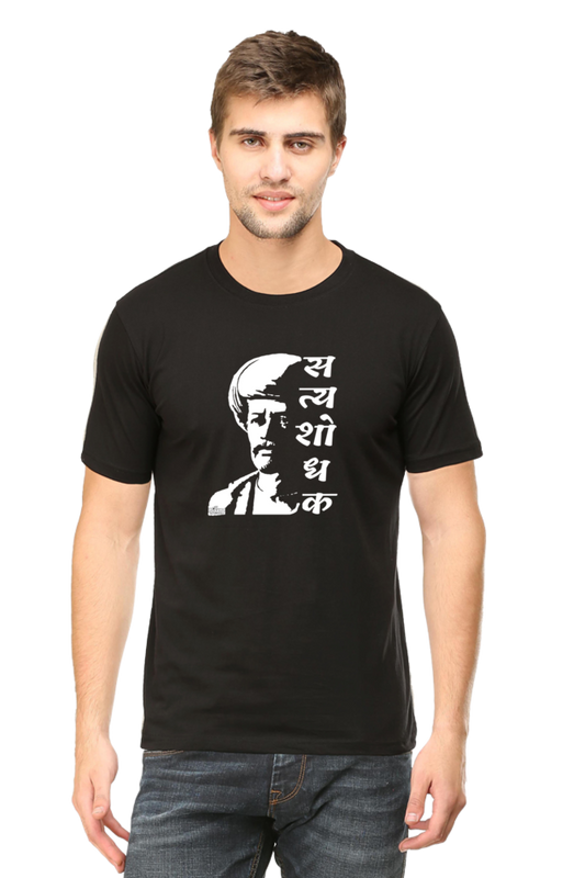 Satyashodhak B/w print Tshirt by Nibbana Studio