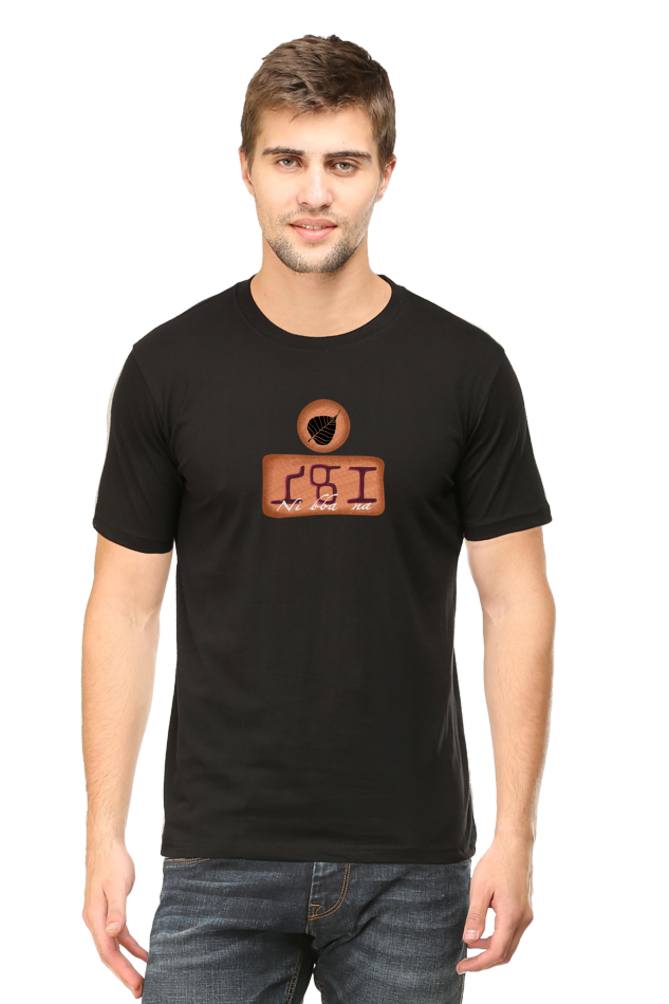 Nibbana Brahmi Script tshirt