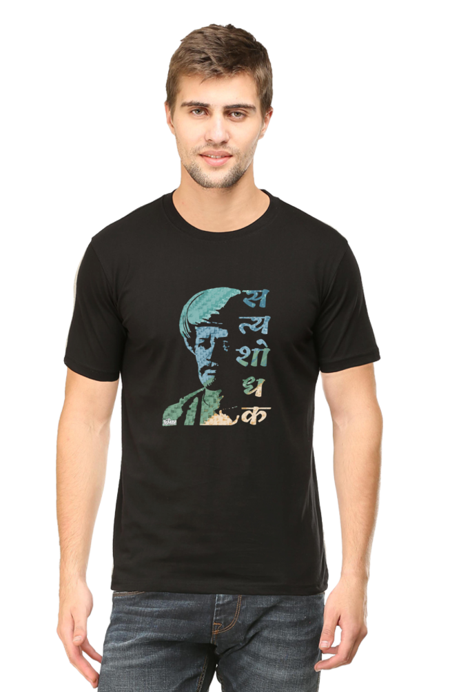 Satyashodhak Tshirt by Nibbana Studio