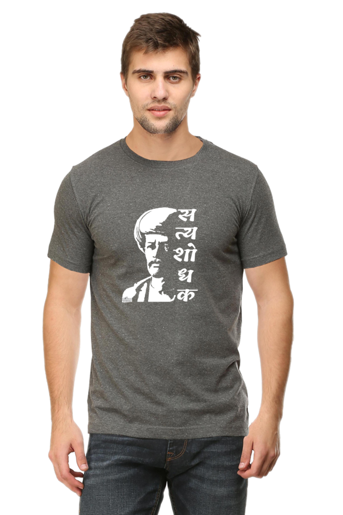 Satyashodhak B/w print Tshirt by Nibbana Studio