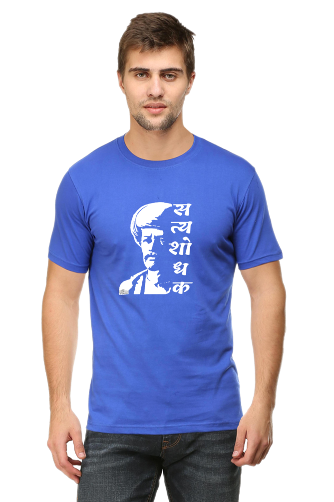 Satyashodhak B/w print Tshirt by Nibbana Studio