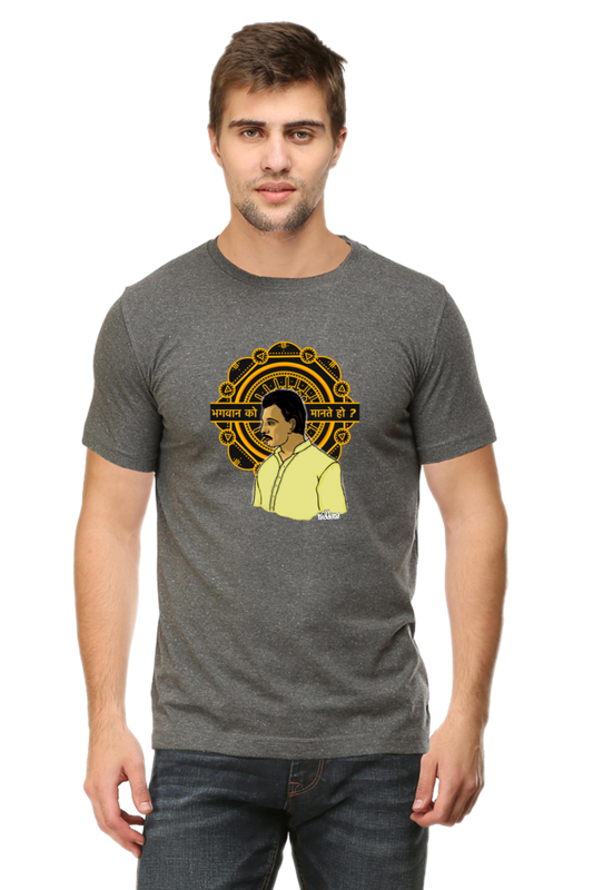 Sacred Games Round Neck tshirt