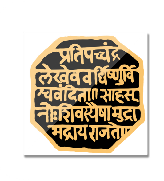 Rajmudra Fridge Magnet by Nibbana Studio