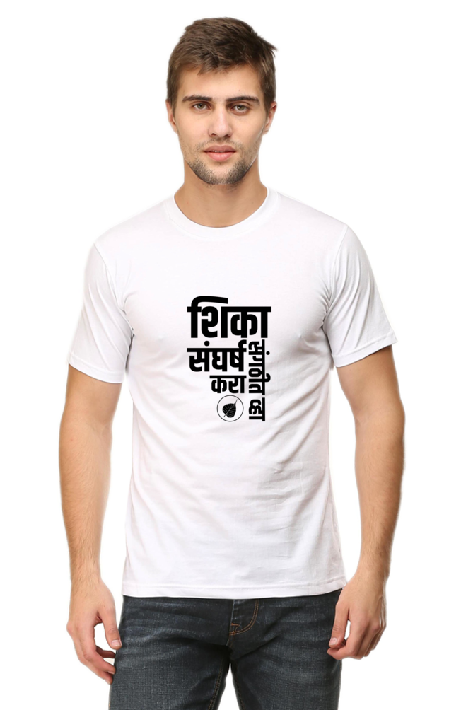 Educate Agitate Organise Marathi Round Neck Tshirt
