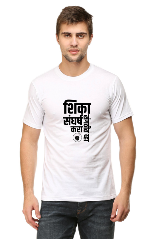 Educate Agitate Organise Marathi Round Neck Tshirt