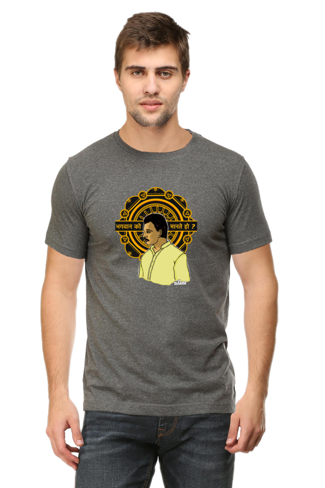 Sacred Games Round Neck tshirt