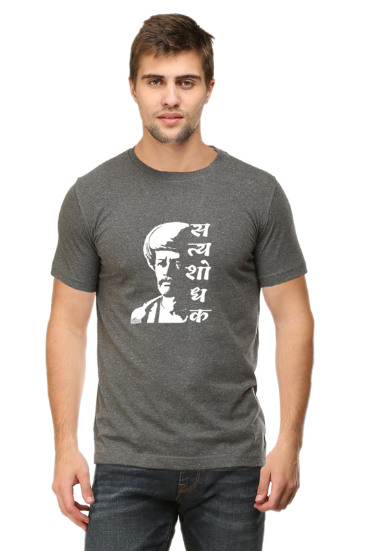 Satyashodhak B/w print Tshirt by Nibbana Studio