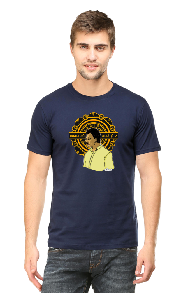 Sacred Games Round Neck tshirt